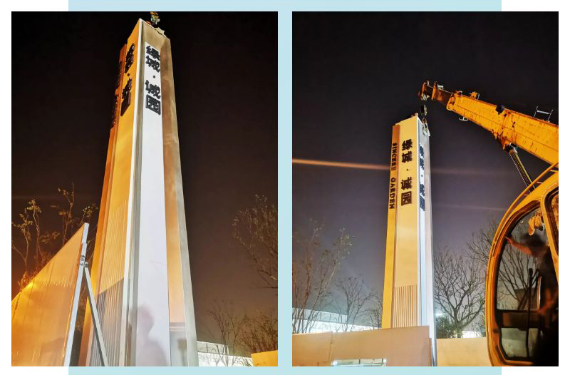 綠城·城園四面精神堡壘氣派外觀，呈現(xiàn)立體之美【雅努思制造】